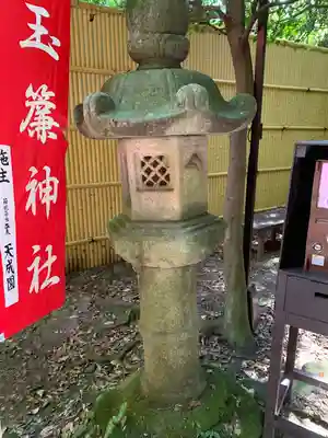 玉簾神社(神奈川県)