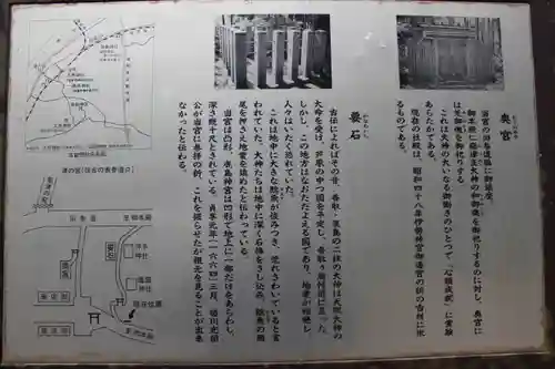 香取神宮(千葉県)