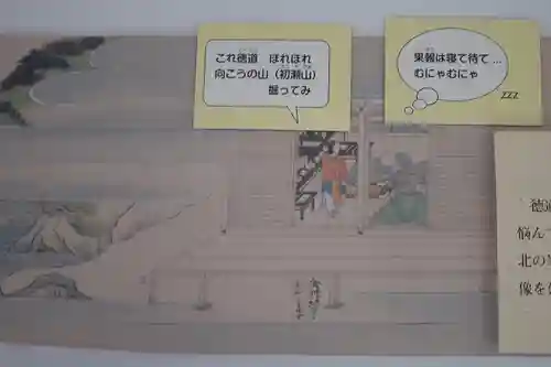 長谷寺(奈良県)