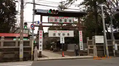 東勝寺宗吾霊堂(千葉県)