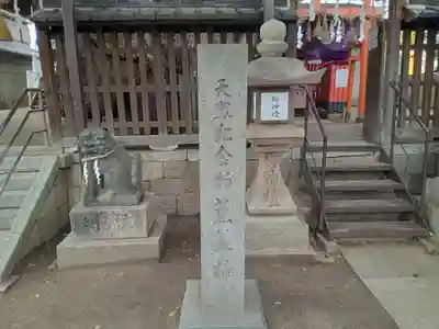 三島神社のその他建物