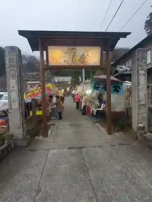 徳正寺(栃木県)