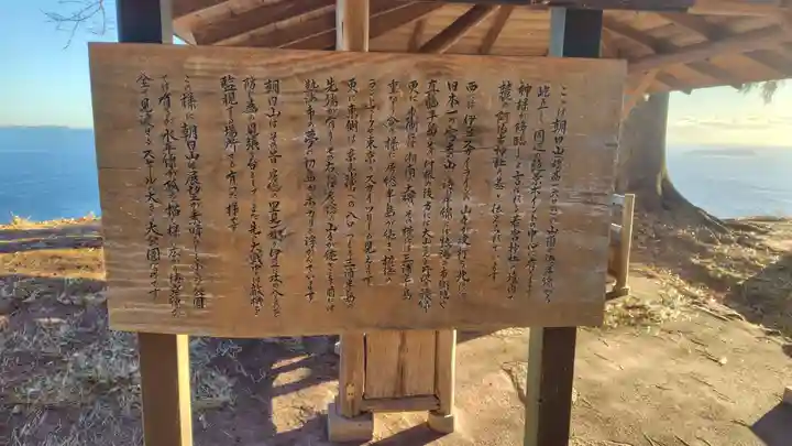 若宮神社(静岡県)