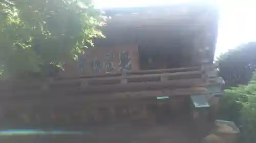 見星寺のその他建物