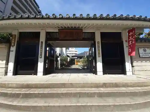 太平寺(大阪府)