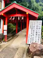 近江神宮(滋賀県)