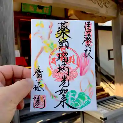 花のご朱印「12月・1月」