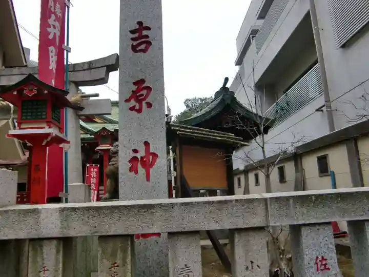 吉原神社のその他建物