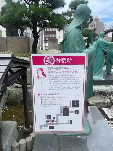 柴田神社(福井県)