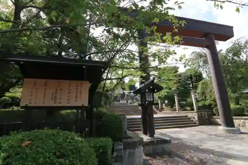 開成山大神宮の鳥居