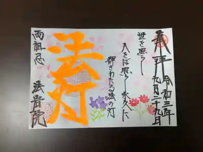 初穂料　７００円～