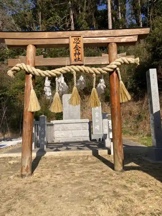 思金神社の鳥居