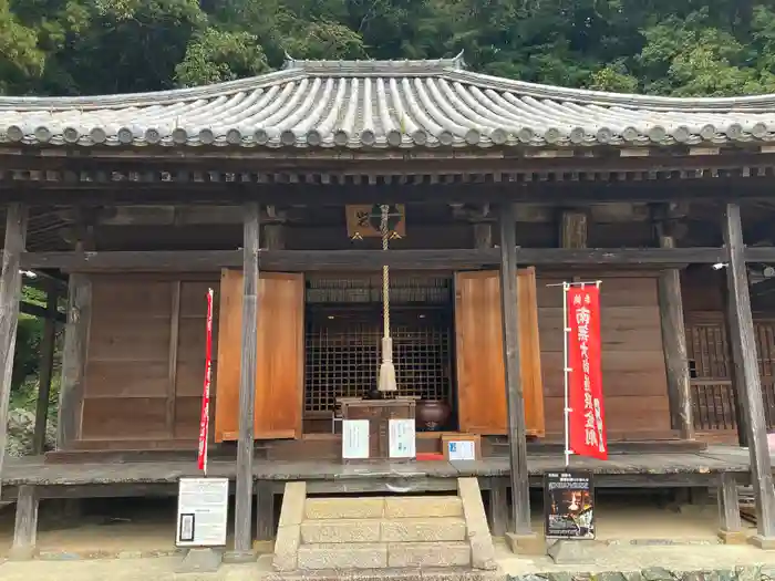 岩屋山 金剛寿院 福勝寺の本殿