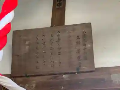 等覚寺の{uncategorized: "未分類", other: "その他", undefined: "問題あり", building: "その他建物", grave: "お墓", sacred_gate: "鳥居", guardian: "狛犬", statue: "像", buddha: "仏像", history: "歴史", nature: "自然", garden: "庭園", animal: "動物", pagoda: "塔", temizu: "手水舎", mountain_gate: "山門・神門", sanctuary: "本殿・本堂", subordinate: "末社・摂社", art: "芸術", scenery: "景色", jizo: "地蔵", ema: "絵馬", goshuin: "御朱印", omikuji: "おみくじ", items: "授与品その他", amulet: "お守り", goshuincho: "御朱印帳", eats: "食事", festival: "お祭り", votive_dance: "神楽", shichigosan: "七五三参", wedding: "結婚式", experience: "体験その他", initially: "初詣", around: "周辺", anti_infection: "感染症対策"}