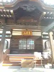 厳定院(東京都)