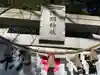多摩川浅間神社のその他建物