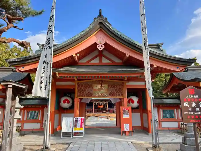 風浪宮の山門