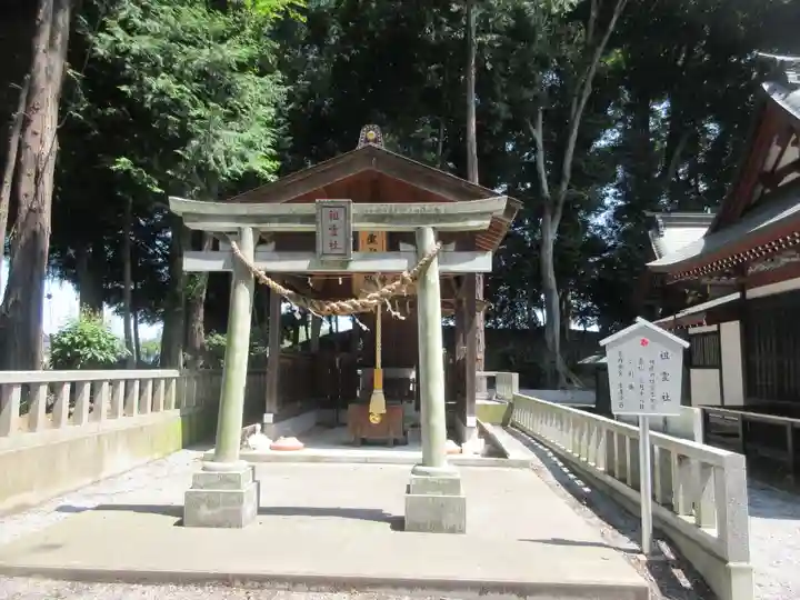 薬師寺八幡宮(栃木県)