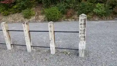 吉田神社(京都府)