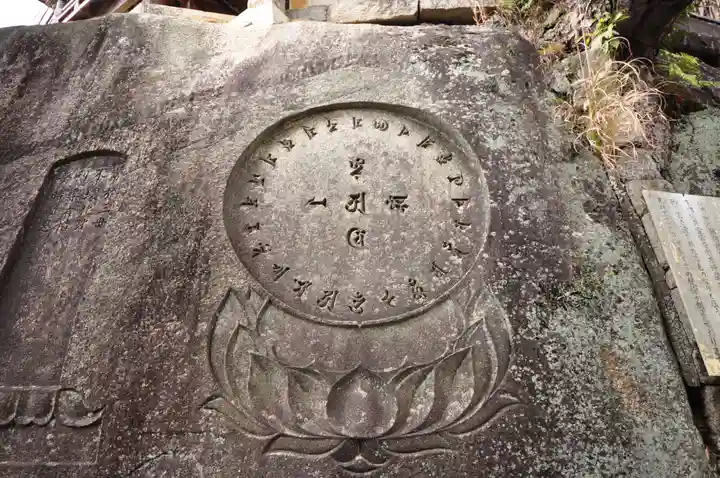 千光寺(広島県)