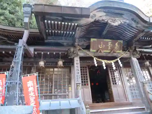 持寳院(多氣山不動尊)(栃木県)