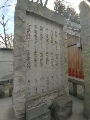 富岡八幡宮(東京都)