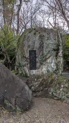 北野天満宮(京都府)