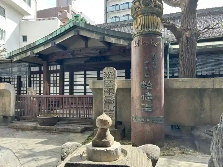 乾徳寺(愛知県)