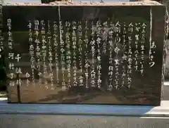 圓鏡寺の歴史