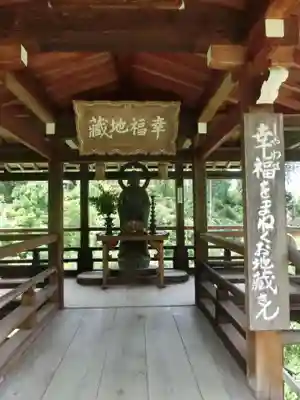 善峯寺(京都府)