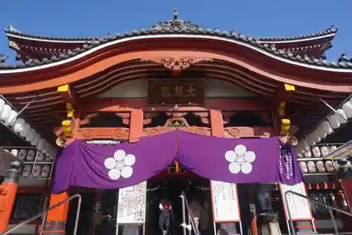 大須観音 （北野山真福寺宝生院）の本殿・本堂