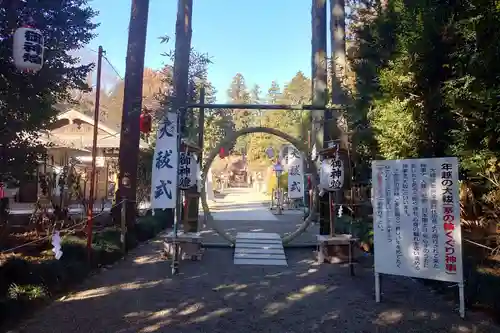 芳賀天満宮の建物その他