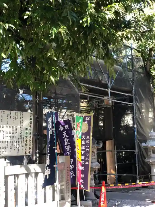 蛇窪神社のその他建物