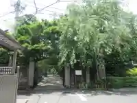 無量寺(東京都)