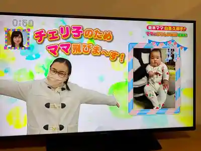 滑川神社 - 仕事と子どもの守り神(福島県)