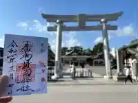 廣島護國神社(広島県)