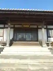 安楽院(茨城県)