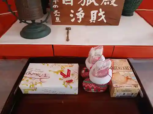 白狐山光星寺(山形県)