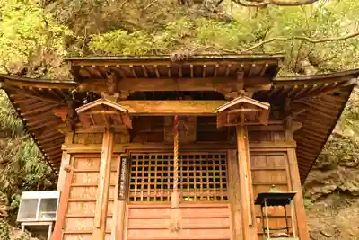 星谷寺(徳島県)