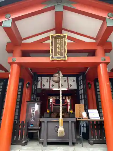 くまくま神社(導きの社 熊野町熊野神社)の本殿・本堂