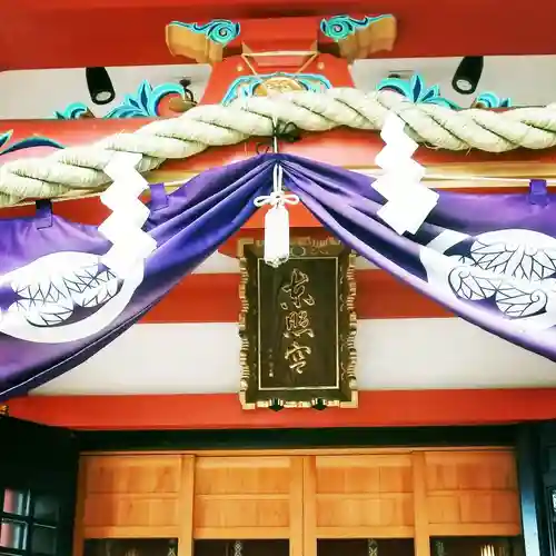 芝東照宮の本殿・本堂