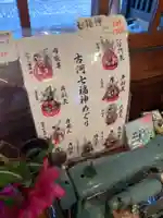 蛭子神社(恵比寿神社)のその他建物