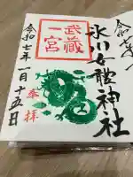 氷川女體神社(埼玉県)