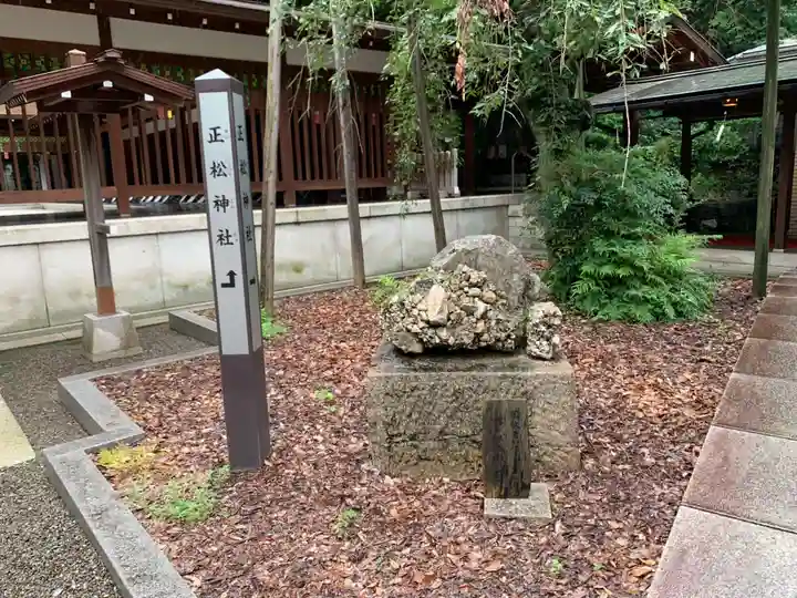 乃木神社のその他建物