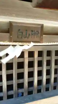 久伊豆神社の{uncategorized: "未分類", other: "その他", undefined: "問題あり", building: "その他建物", grave: "お墓", sacred_gate: "鳥居", guardian: "狛犬", statue: "像", buddha: "仏像", history: "歴史", nature: "自然", garden: "庭園", animal: "動物", pagoda: "塔", temizu: "手水舎", mountain_gate: "山門・神門", sanctuary: "本殿・本堂", subordinate: "末社・摂社", art: "芸術", scenery: "景色", jizo: "地蔵", ema: "絵馬", goshuin: "御朱印", omikuji: "おみくじ", items: "授与品その他", amulet: "お守り", goshuincho: "御朱印帳", eats: "食事", festival: "お祭り", votive_dance: "神楽", shichigosan: "七五三参", wedding: "結婚式", experience: "体験その他", initially: "初詣", around: "周辺", anti_infection: "感染症対策"}