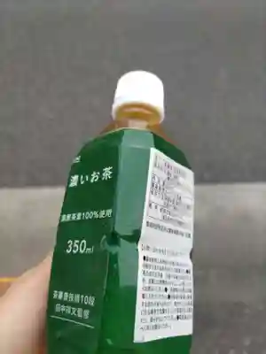 福昌寺の授与品その他