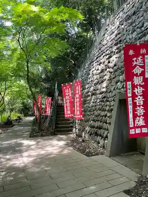 深大寺(東京都)