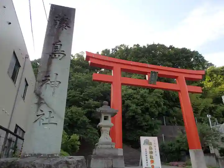 藤島神社(贈正一位新田義貞公之大宮)の鳥居