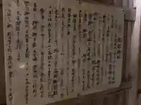 物部神社 (与謝野町)の歴史