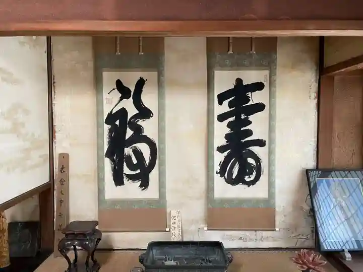 金山寺(岡山県)